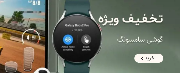 Samsung A54 8/256 5G vit Lime